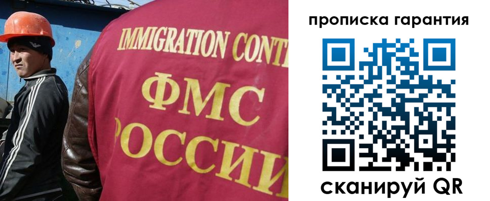 прописка в Куртамыше