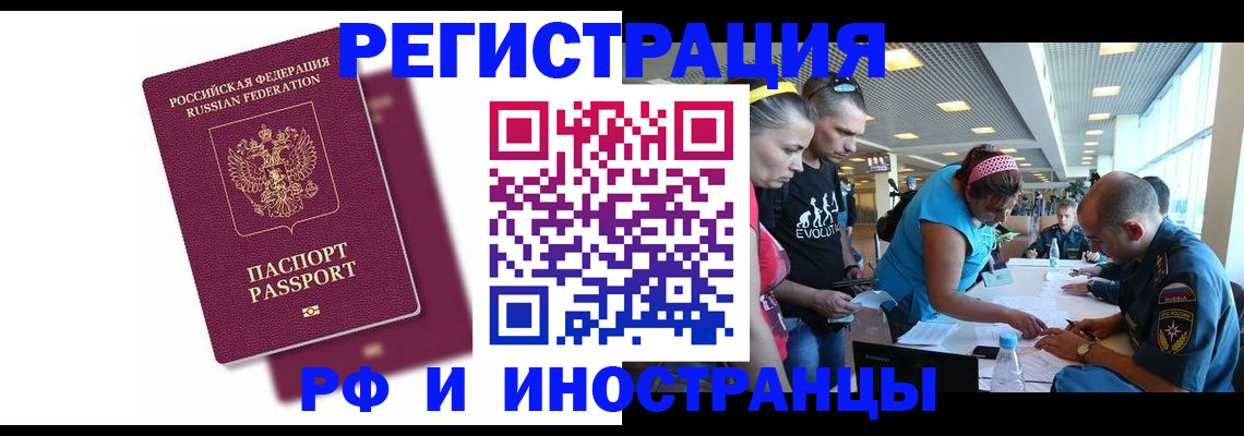 найти адрес прописки в Куртамыше